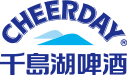 Qiandao Lake Beer