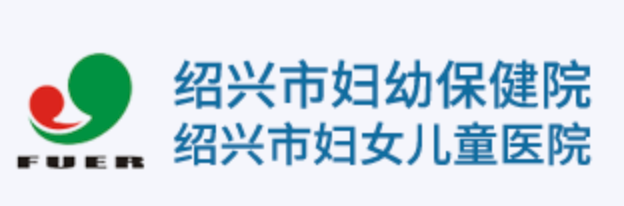 Shaoxing Maternal & Child Health Hospital